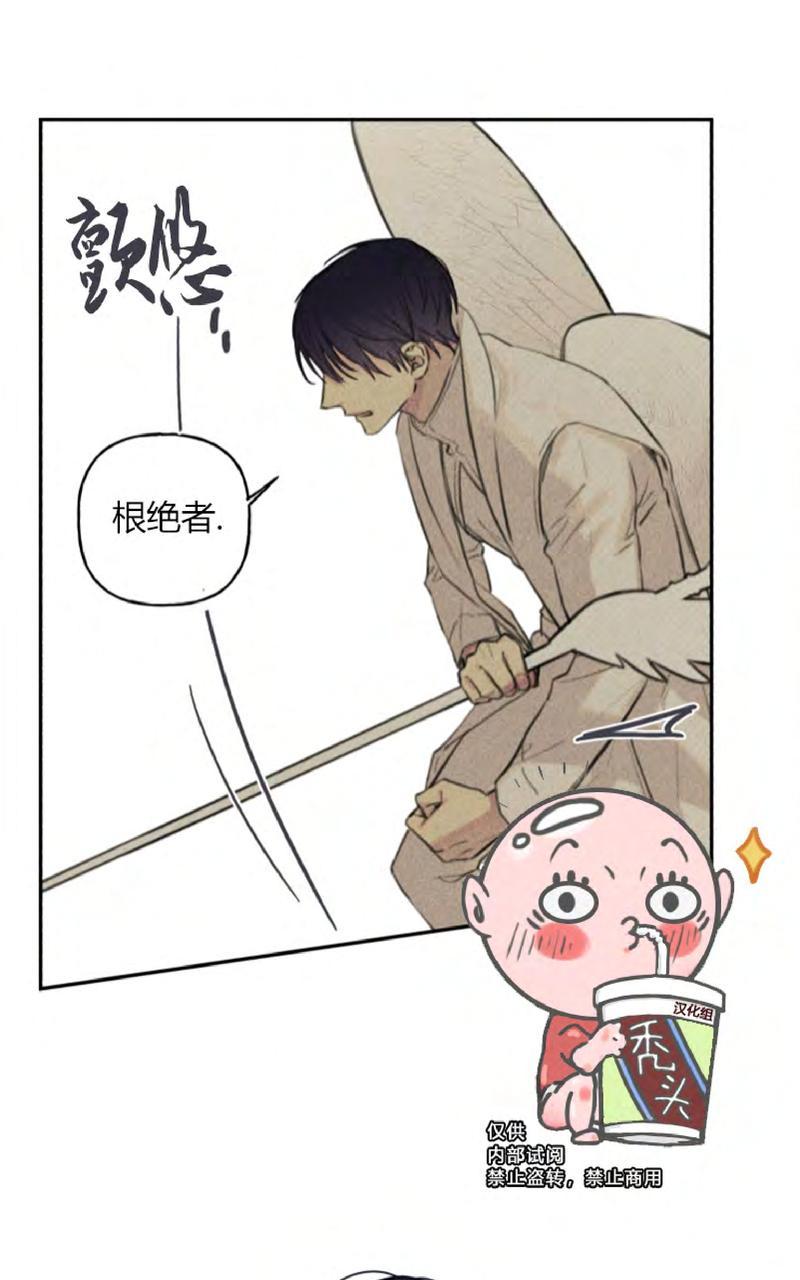 天使密友/天使拍档漫画,第47话1图