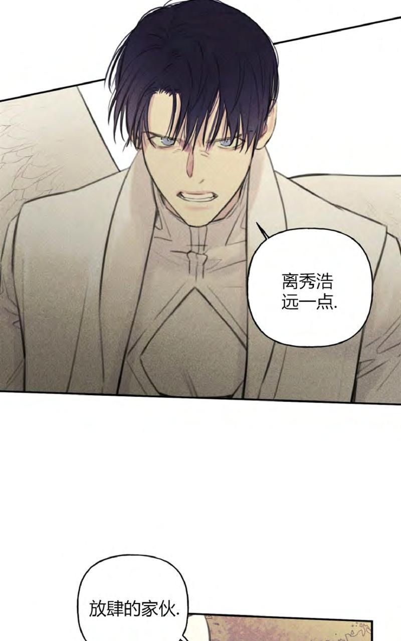 天使密友/天使拍档漫画,第47话2图