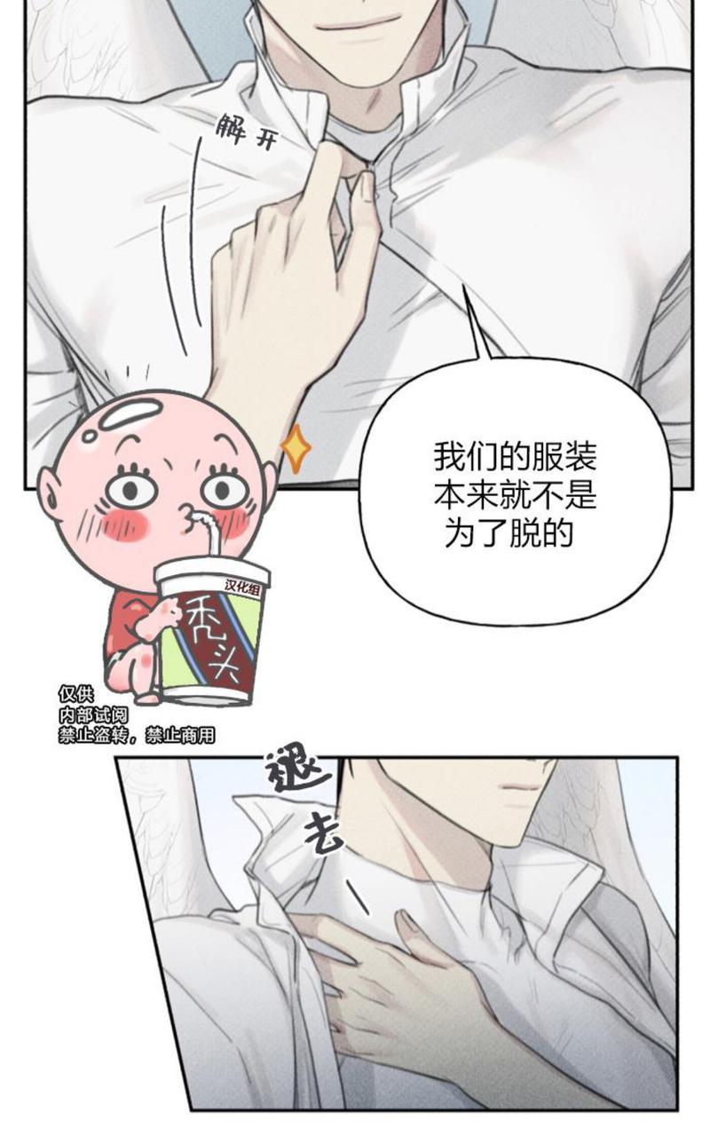 天使密友韩剧漫画,第53话4图