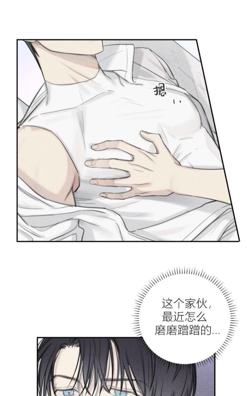 天使密友韩剧漫画,第53话5图