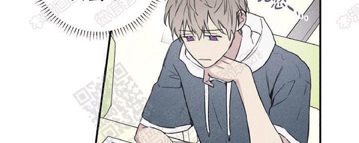 天使密友/天使拍档漫画,第26话3图