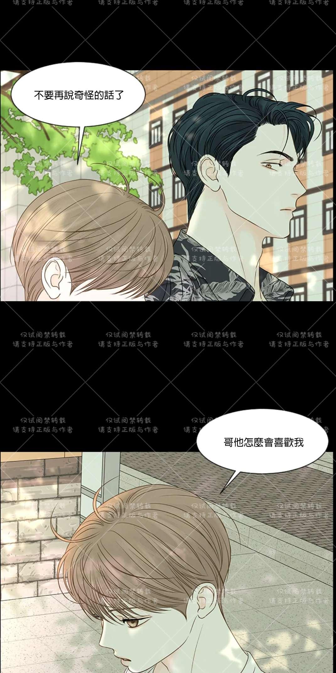 第61话4