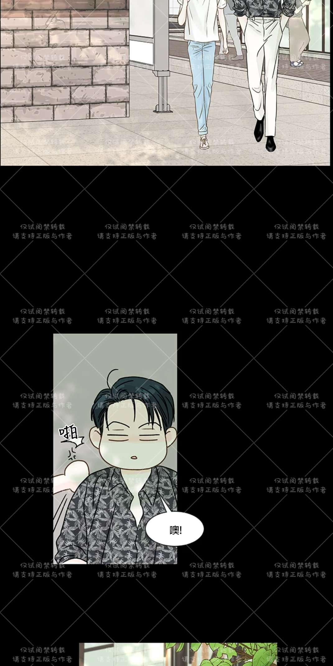 第61话2