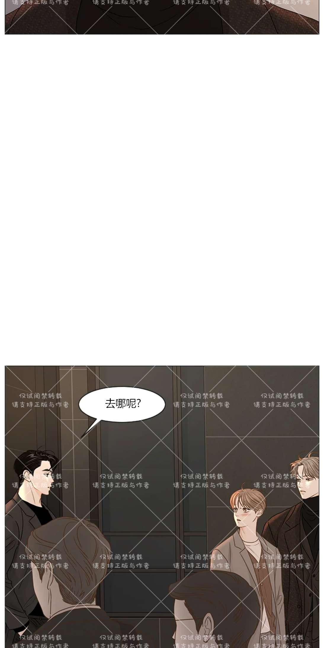 第59话4