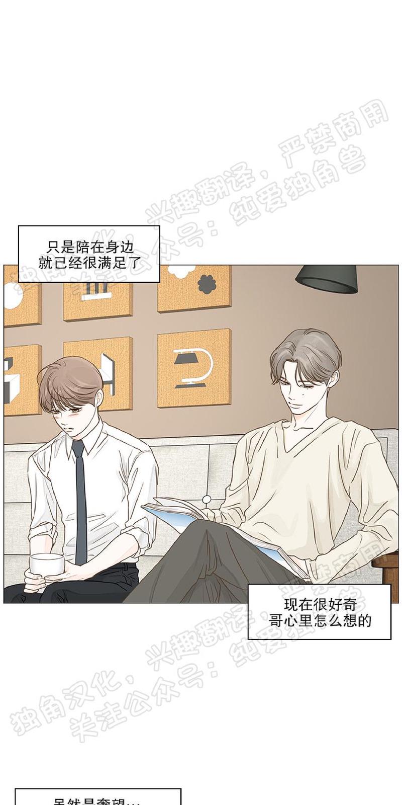第25话2