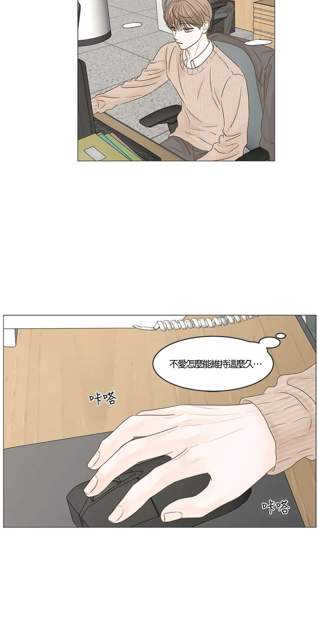 第62话2