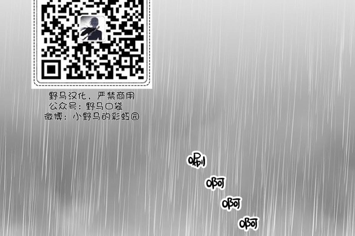 第33话1