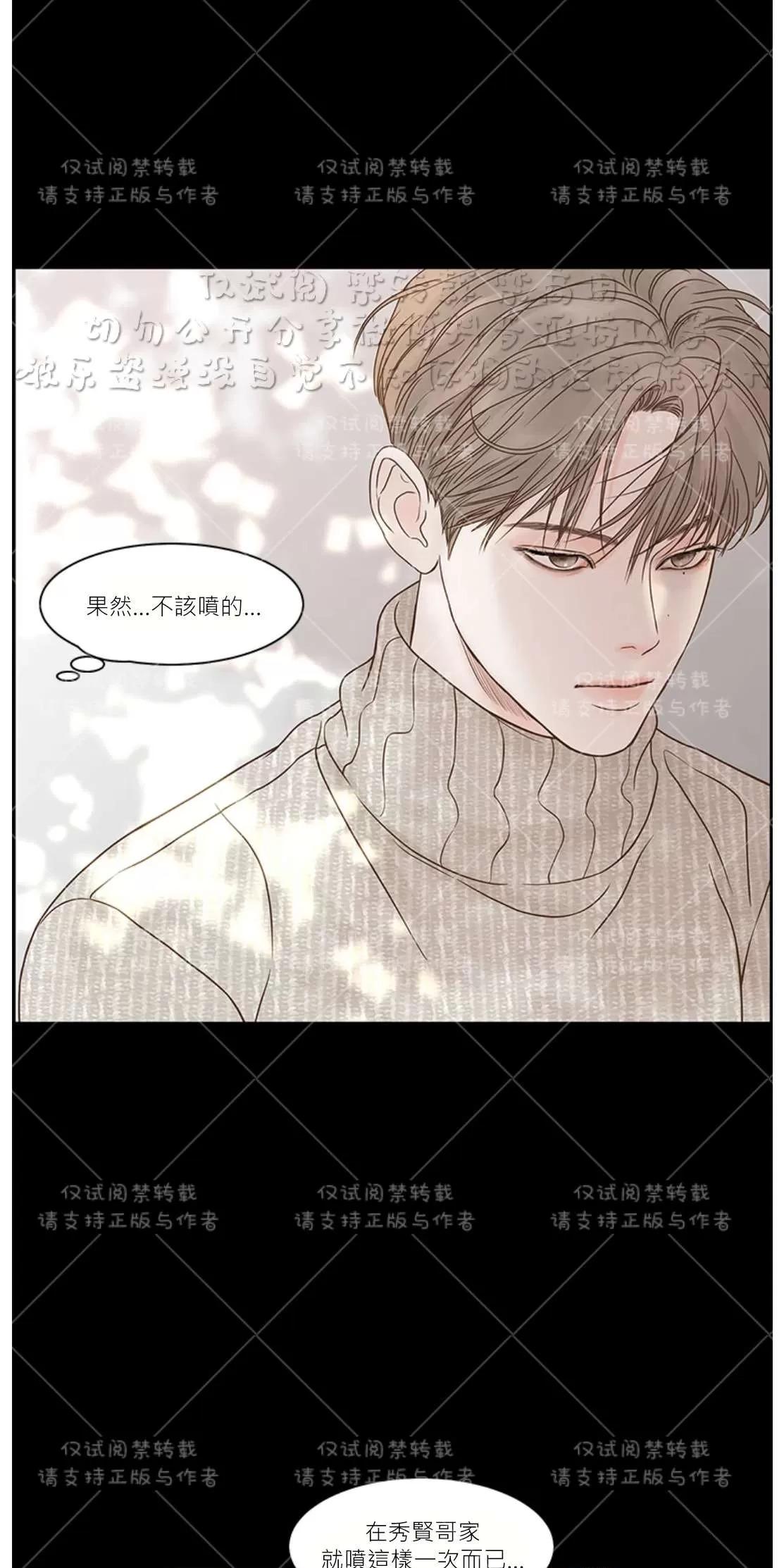第78话2