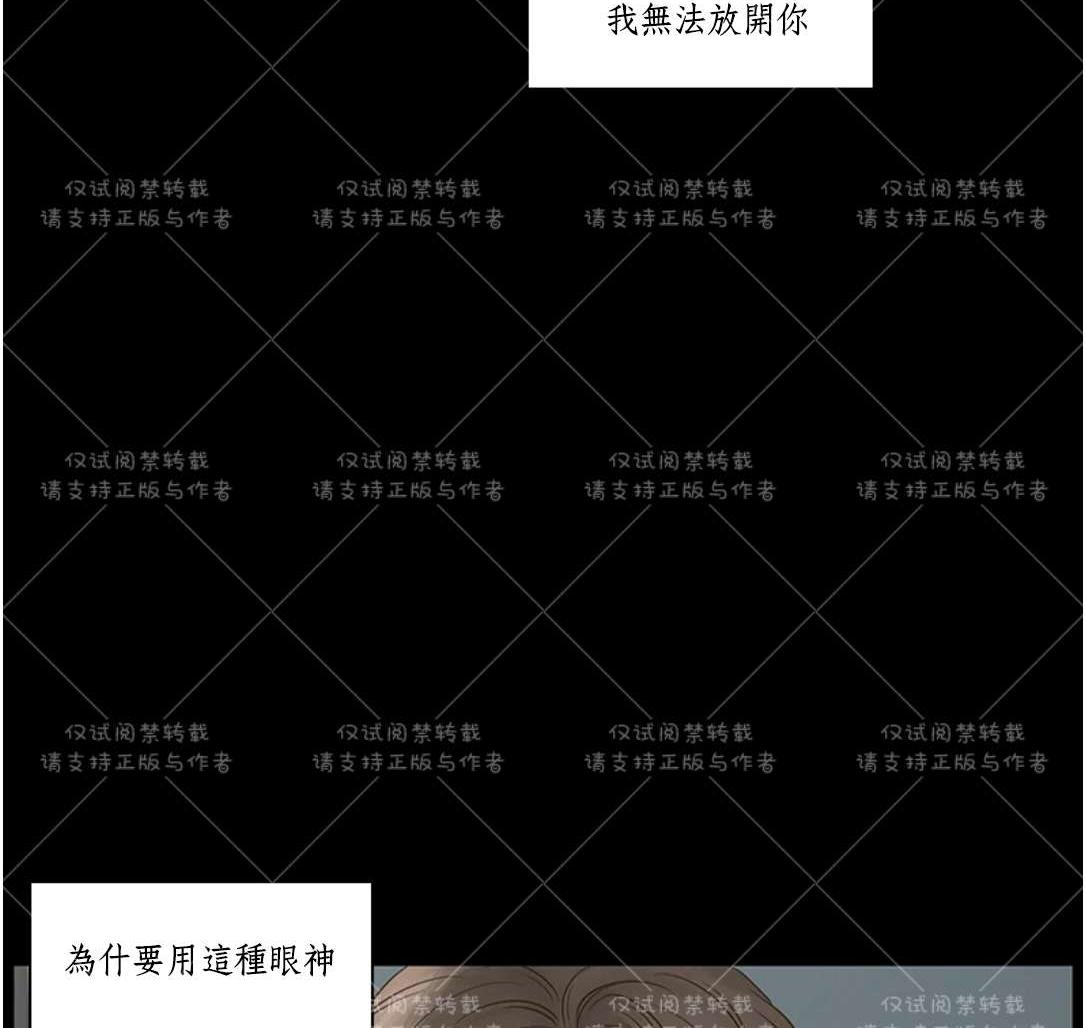 第58话3