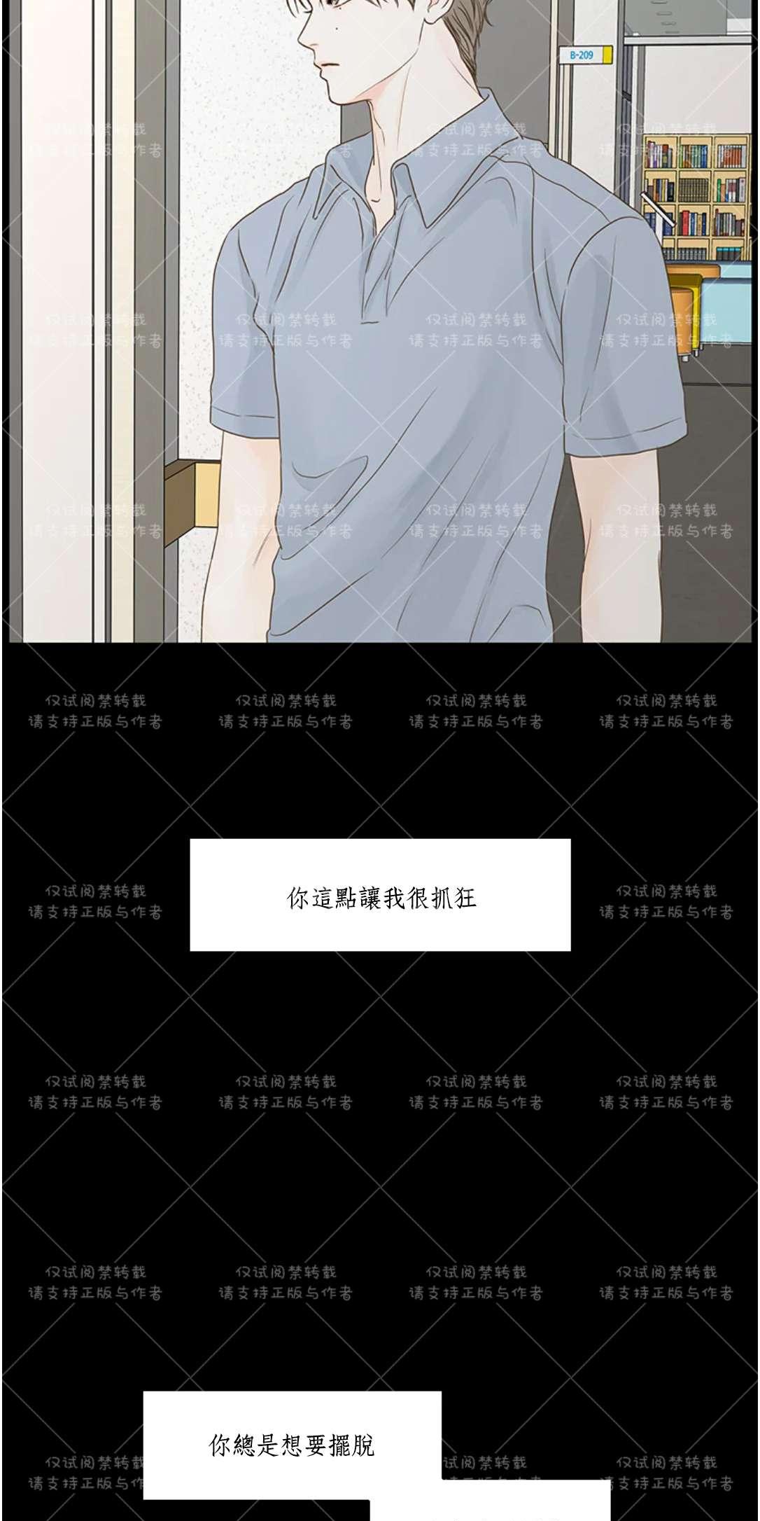 第58话2