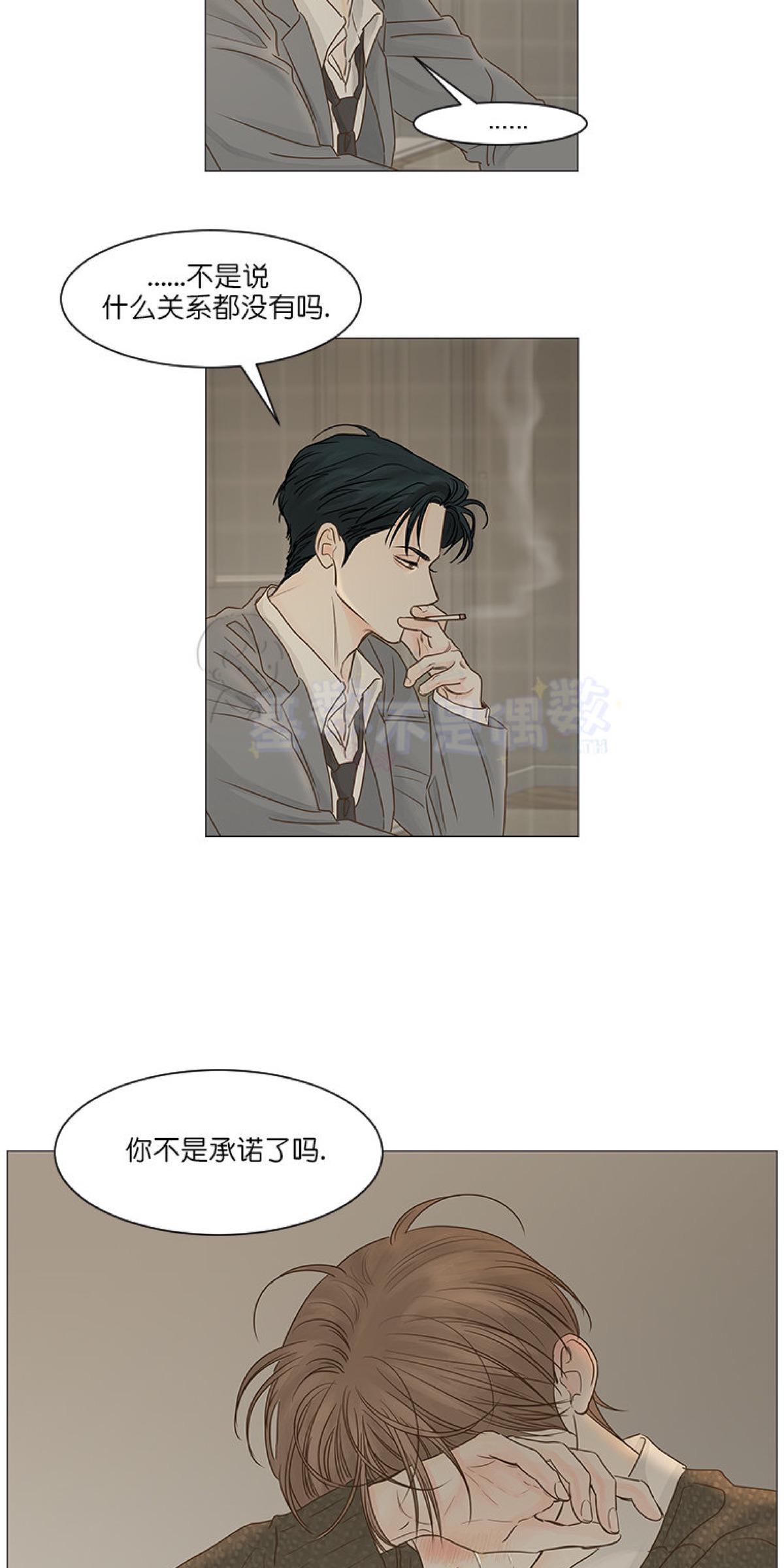 第44话4