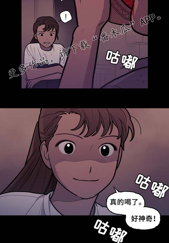 第57章：噩耗4