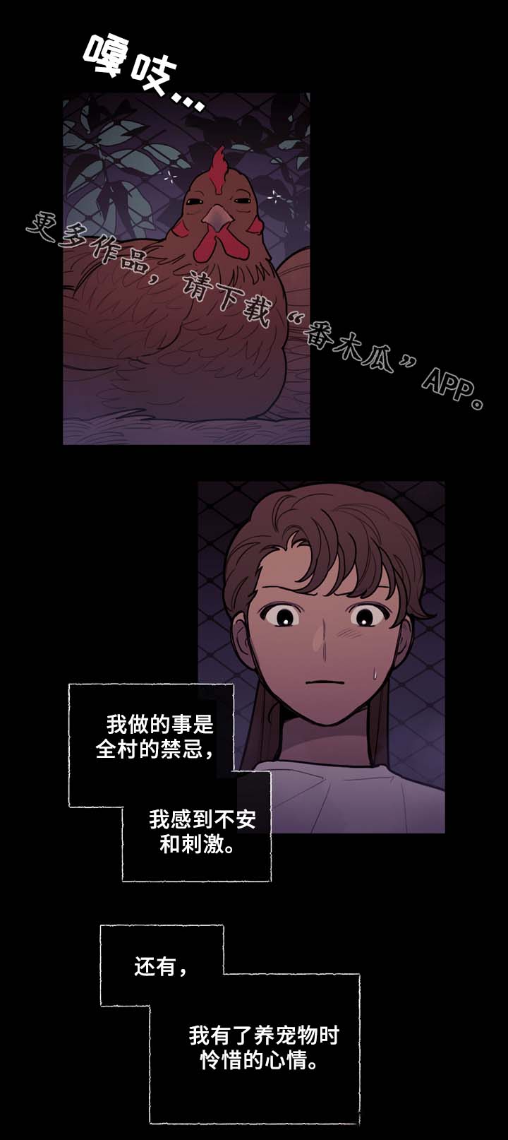 第57章：噩耗1