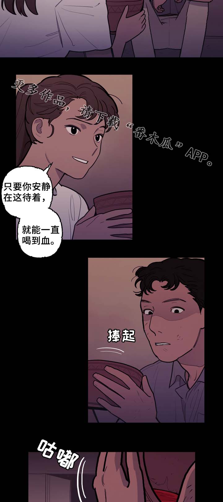 第57章：噩耗3