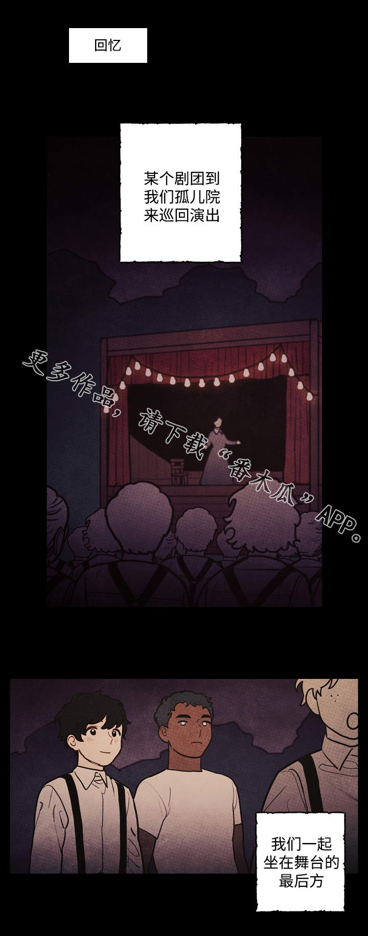 神父救了个落入水中的小孩漫画,第32章：离开5图