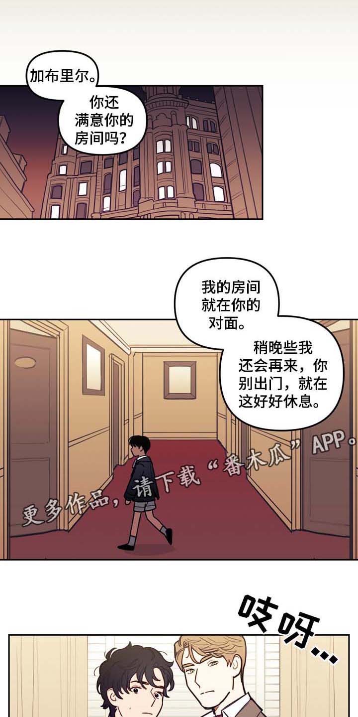 拯救神芙漫画,第45章：我可以吻你吗1图