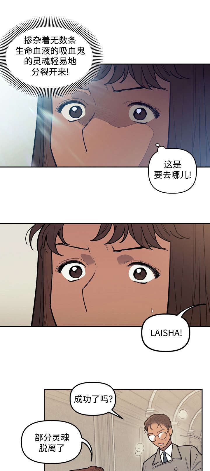 第26章：预言0