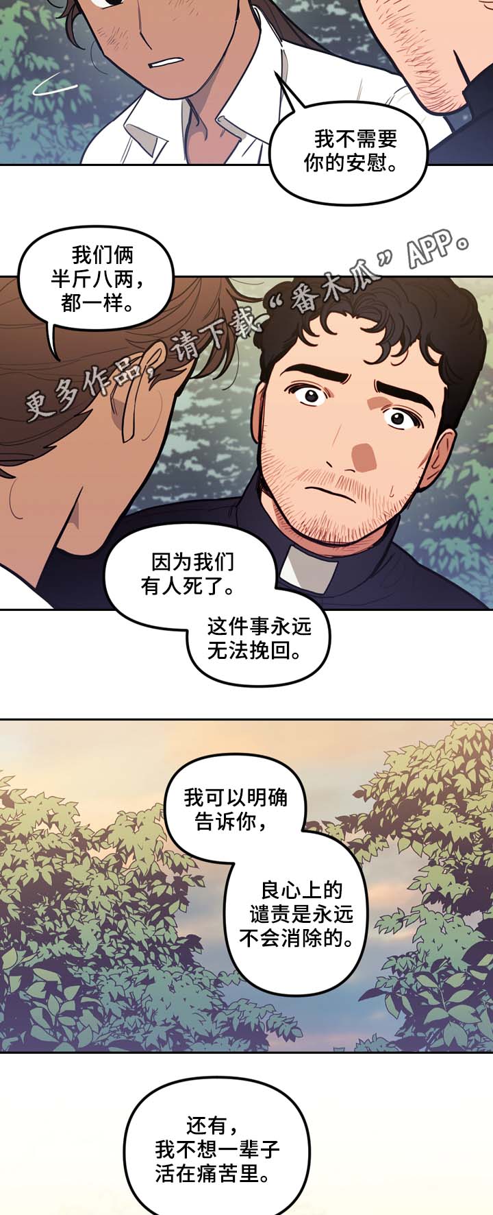 第58章：最后一星期2