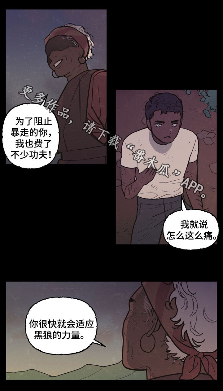 第38章：这是我的命运4
