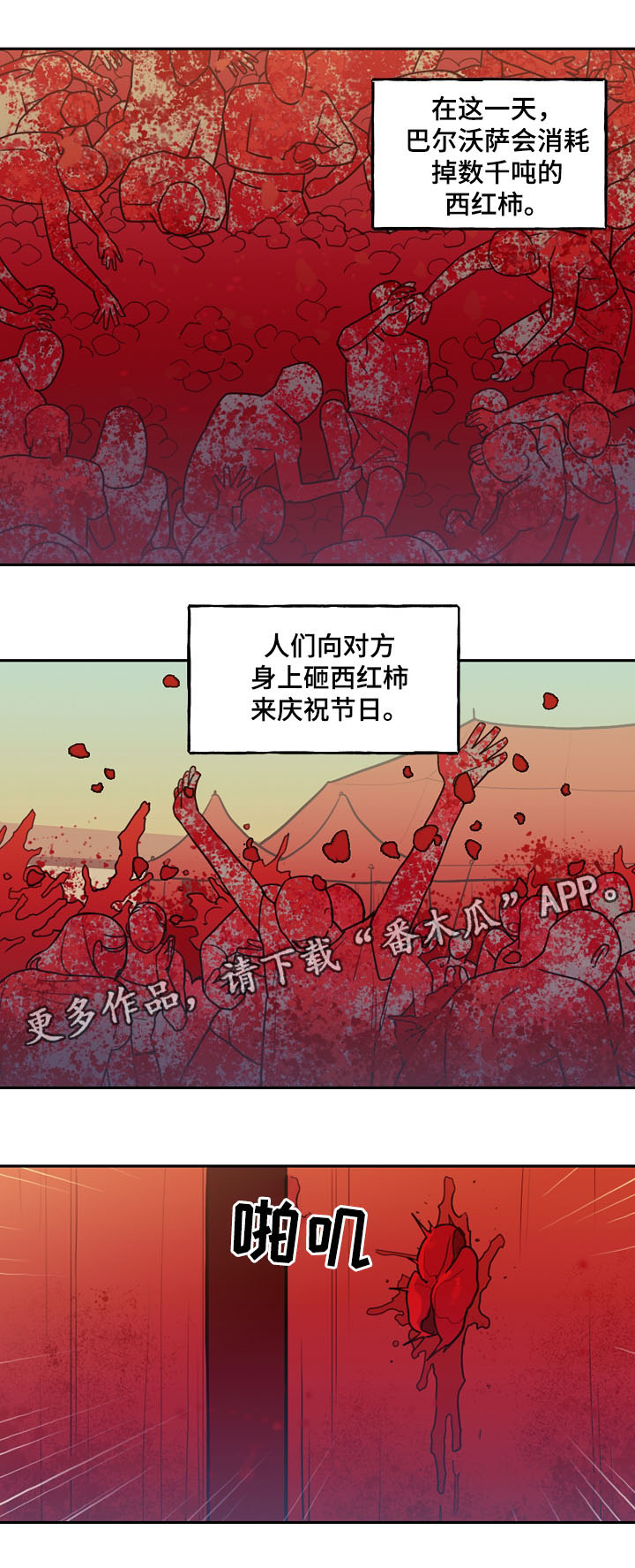 第38章：这是我的命运1