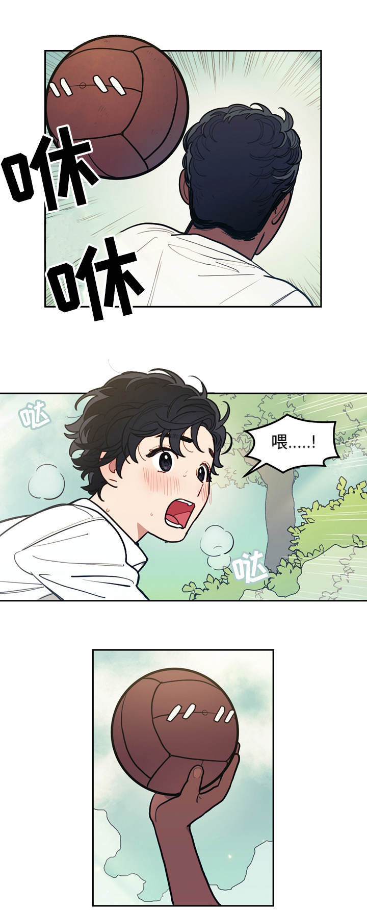 第8章：散步4