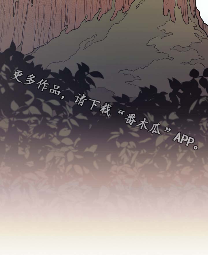 第74章：暂时住下1