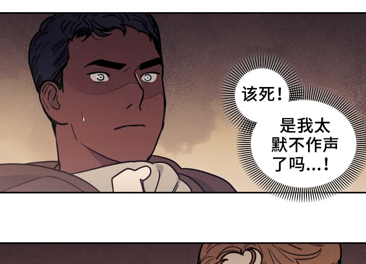 第51章：五十步笑百步0