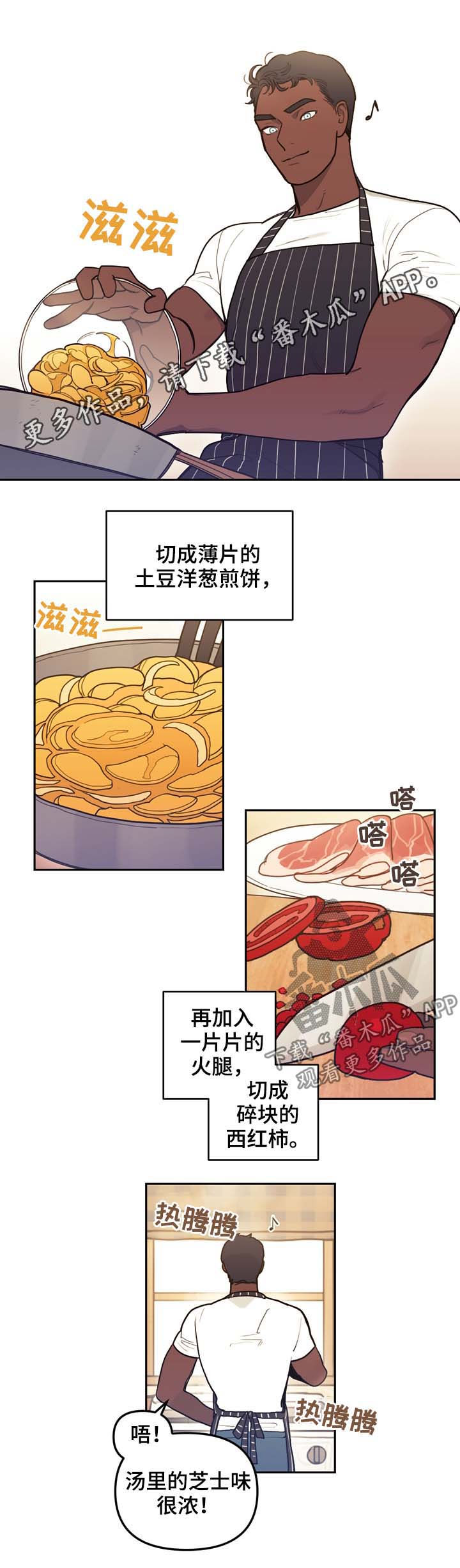 第116章：番外：没有你的家（3）0