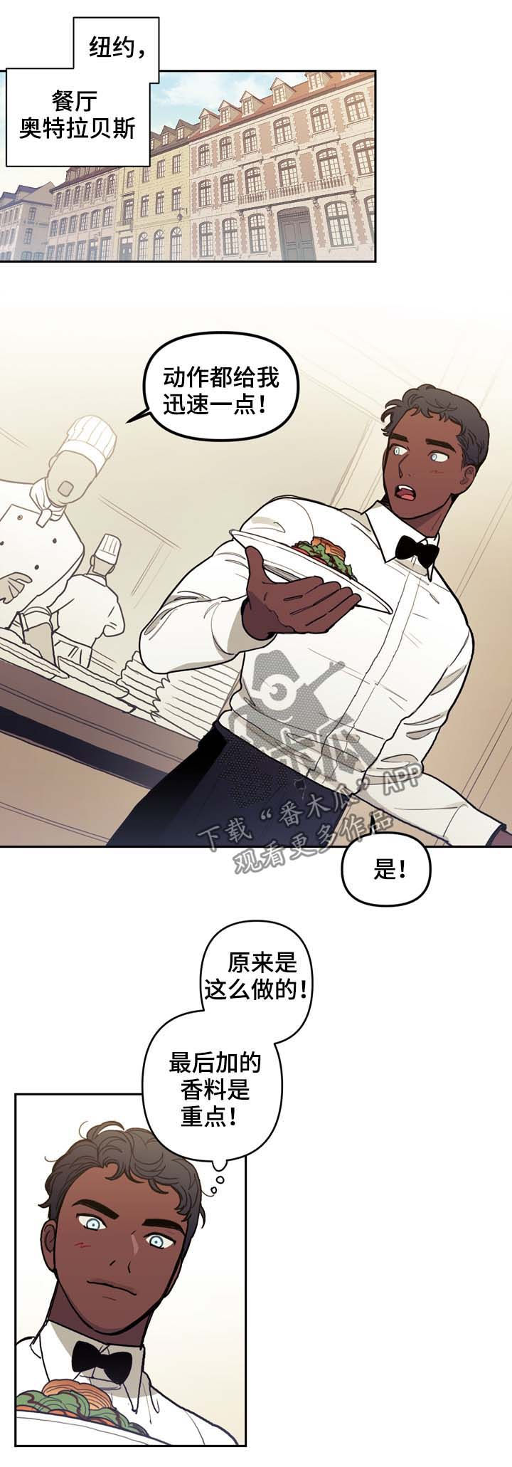 第116章：番外：没有你的家（3）4