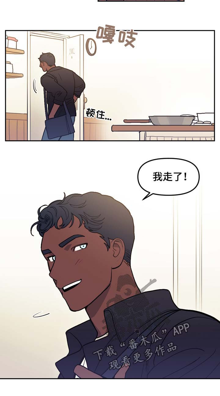 第116章：番外：没有你的家（3）3