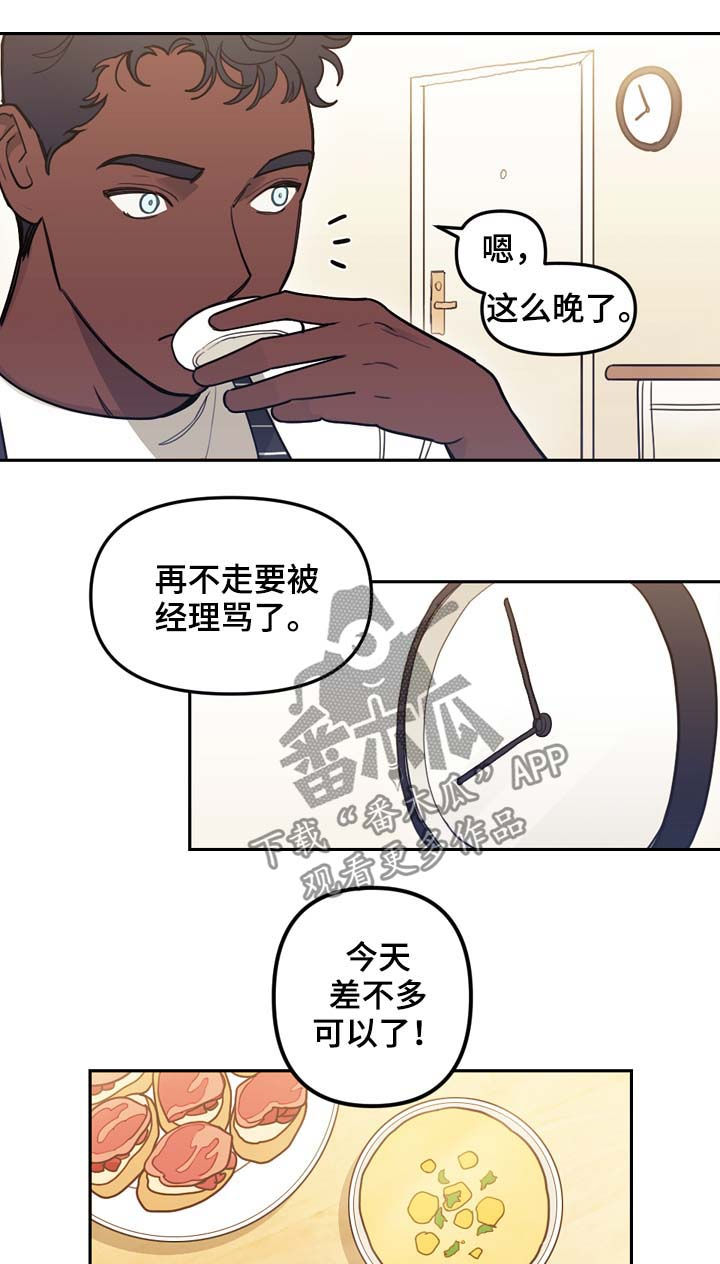 第116章：番外：没有你的家（3）1