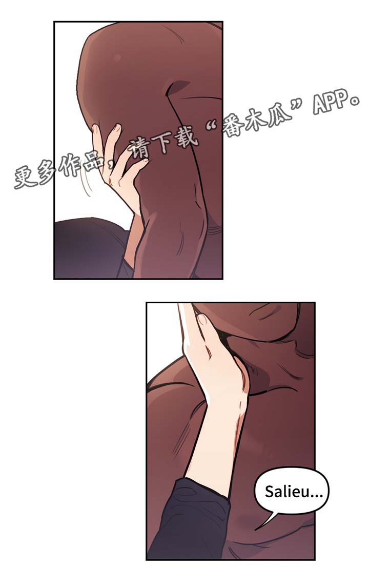 第46章：诚实面对你的心2
