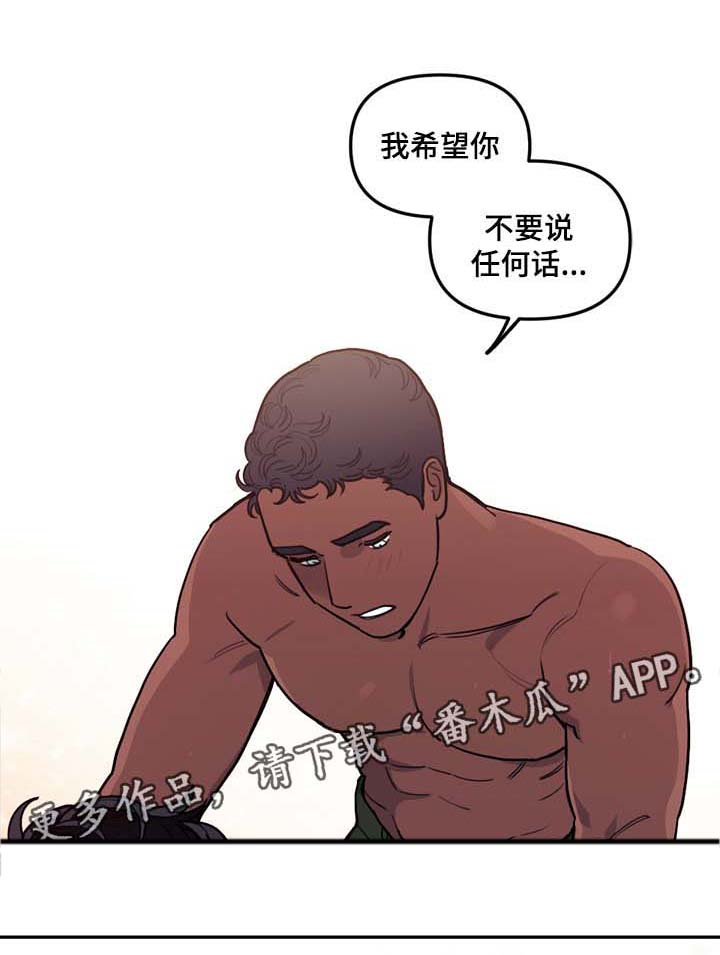 第46章：诚实面对你的心4