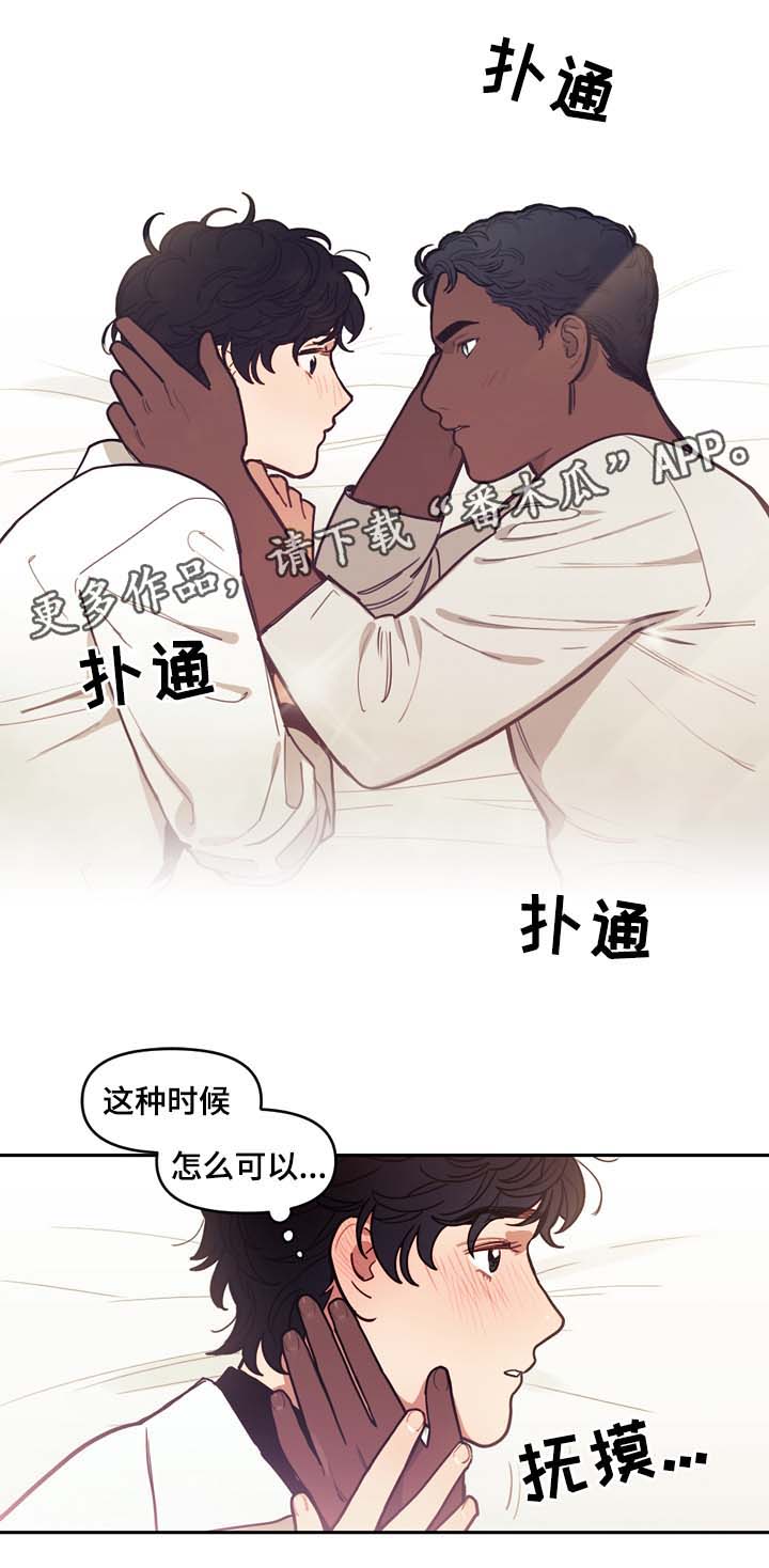 第46章：诚实面对你的心0