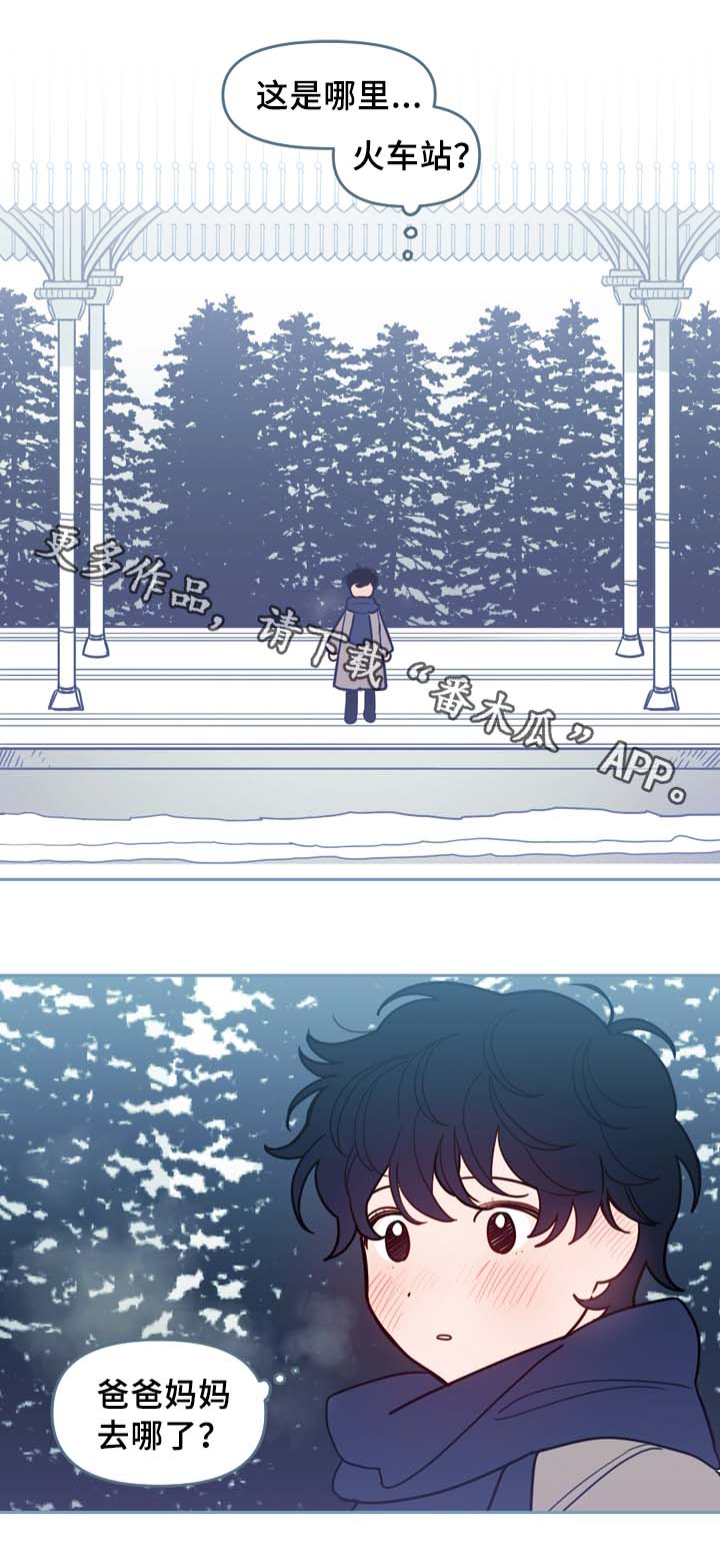天国拯救找西蒙神父漫画,第54章：一个问题1图