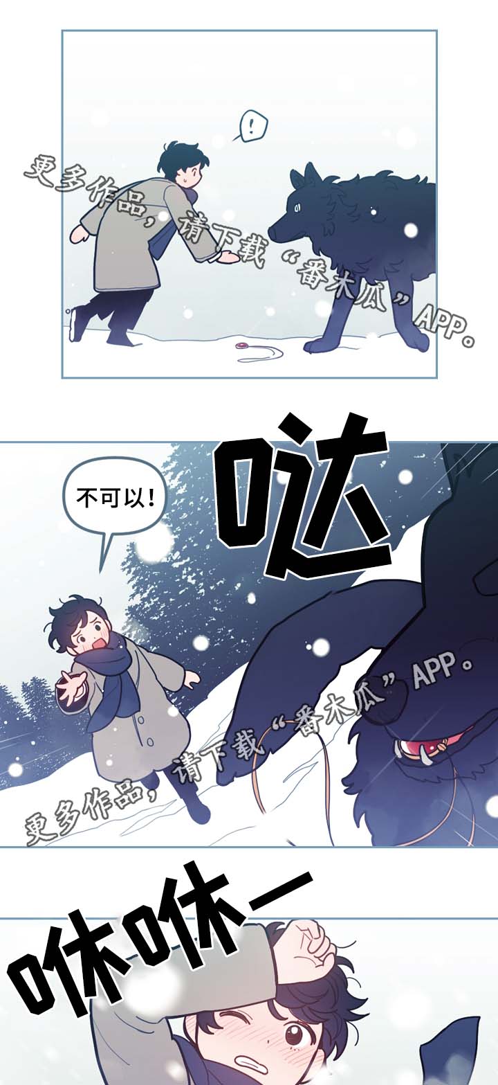 天国拯救找西蒙神父漫画,第54章：一个问题4图