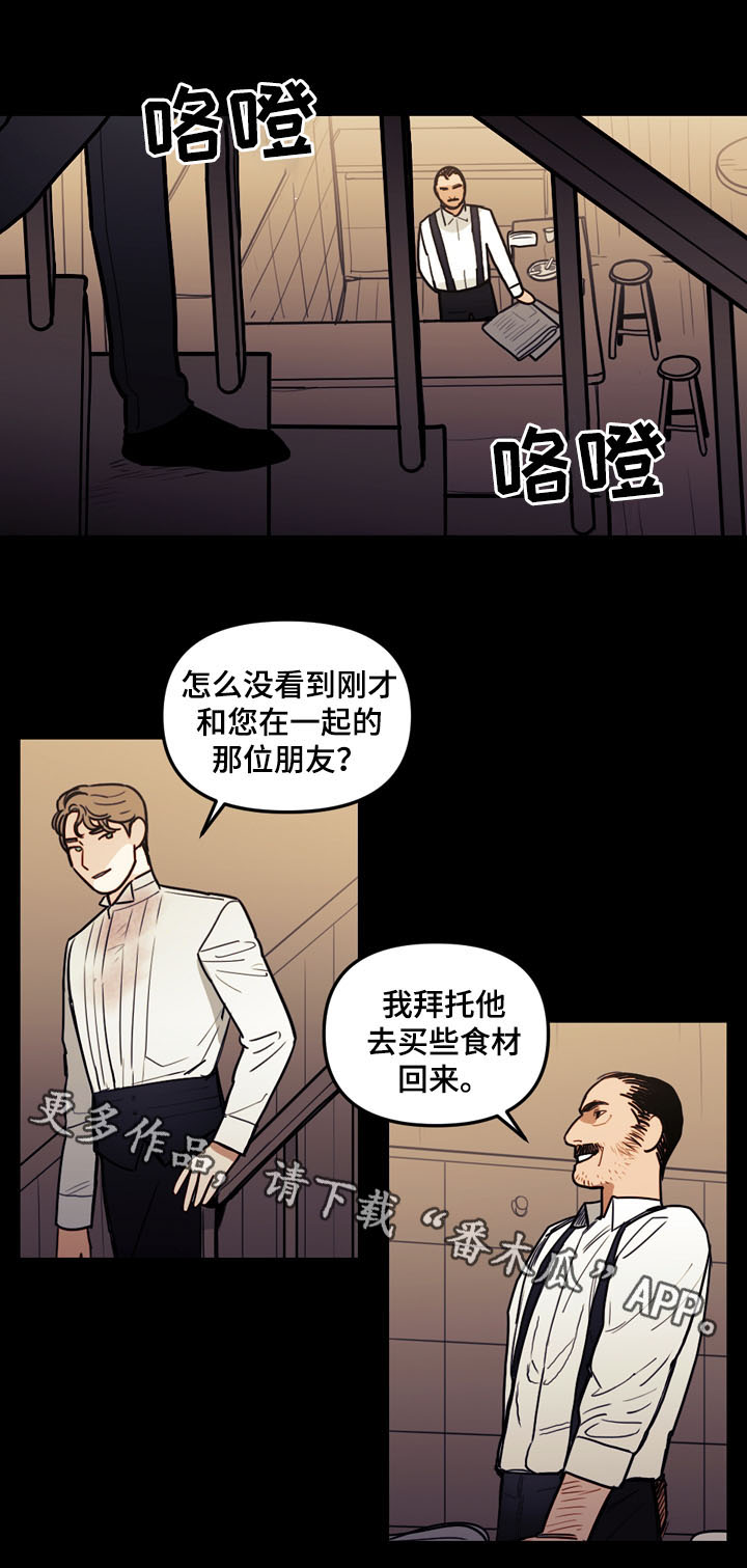 第41章：没有被控制0