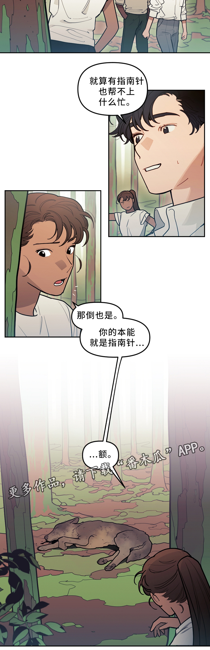第88章：水源1