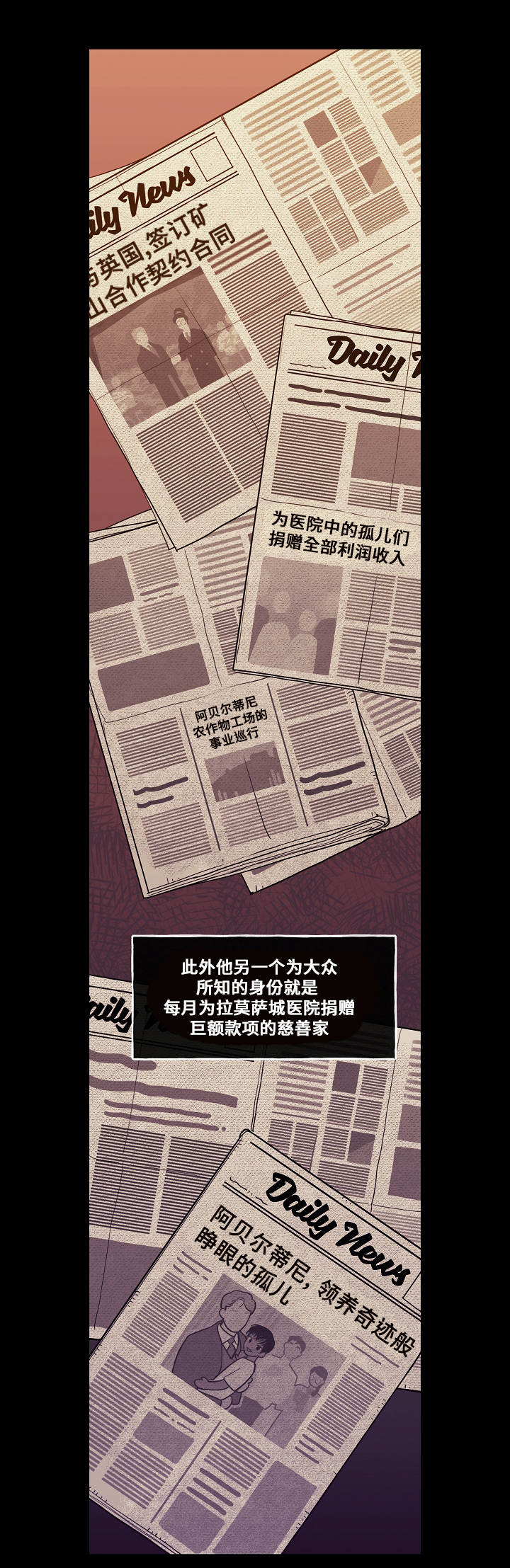 第3章：忏悔2