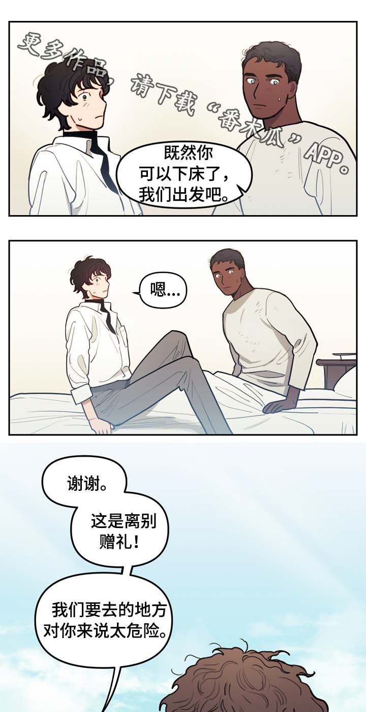 第73章：最高的山0