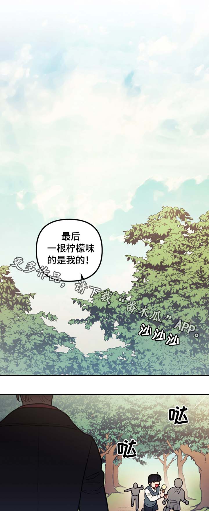 第73章：最高的山3