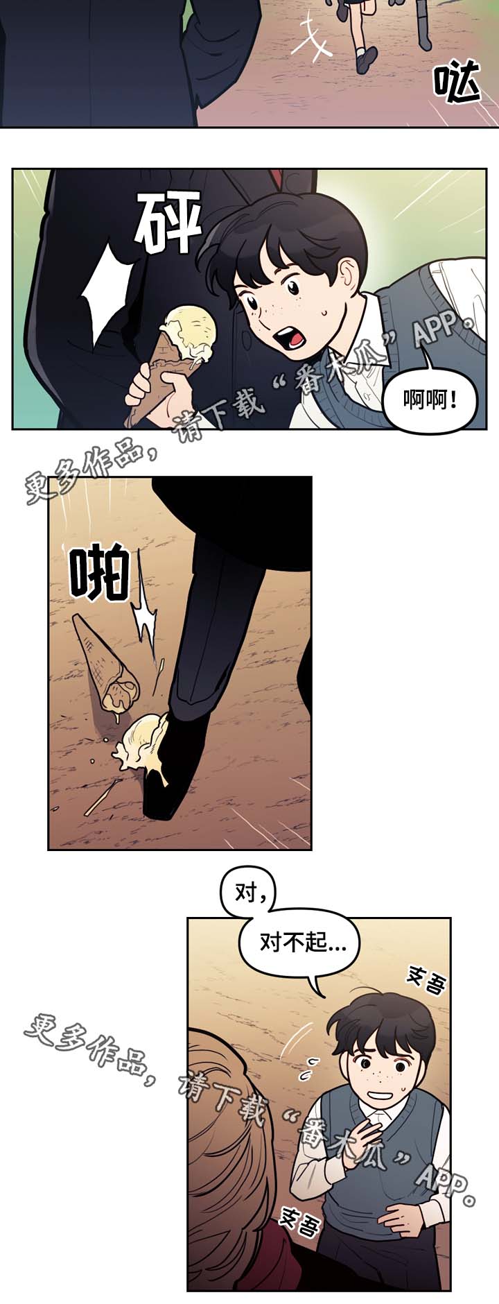 第73章：最高的山4