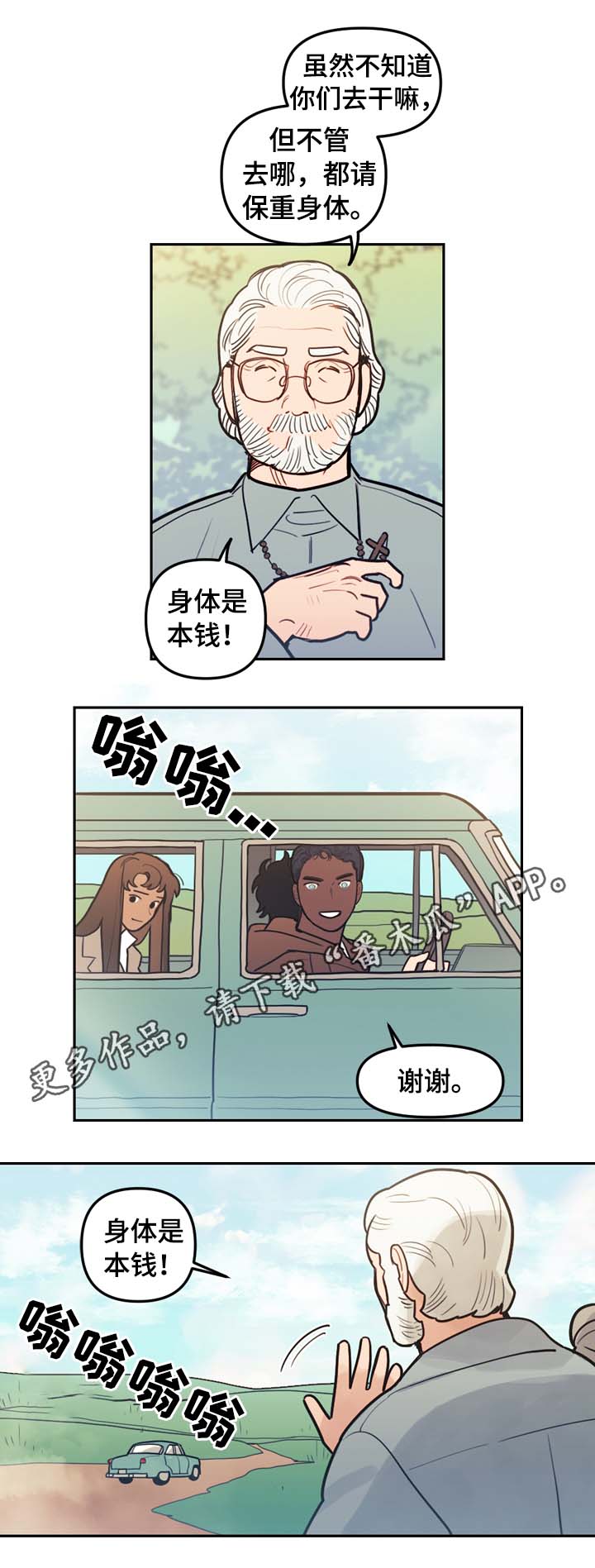 第73章：最高的山2