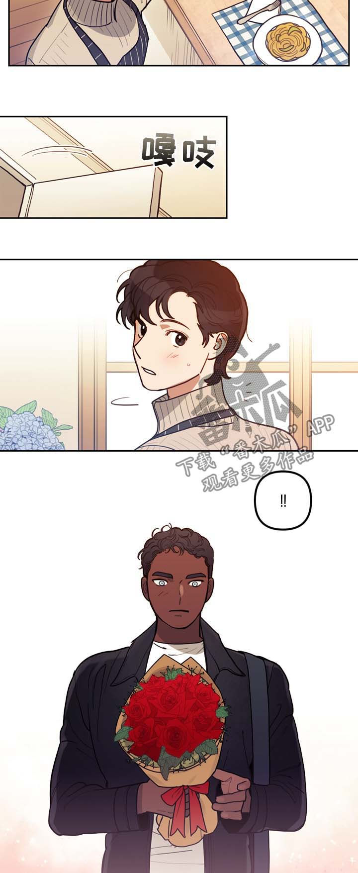 拯救国人的神父漫画,第115章：番外：没有你的家（2）5图