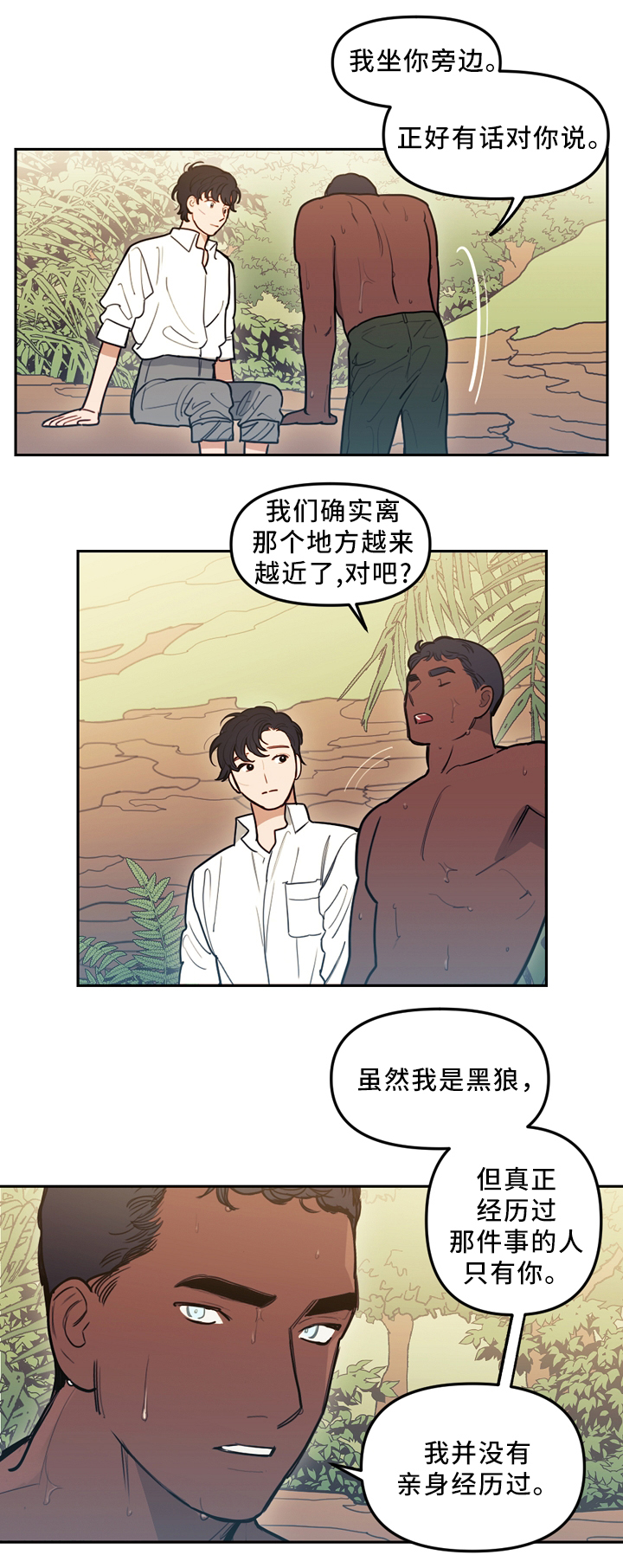 第89章：独自面对0