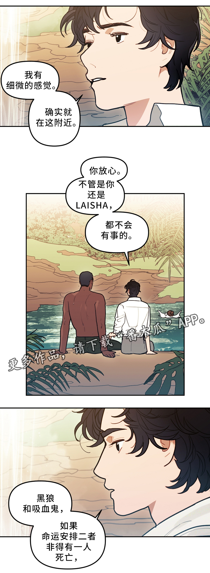 第89章：独自面对1