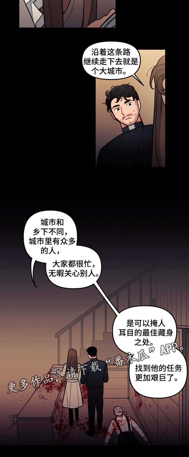 第44章：指引2