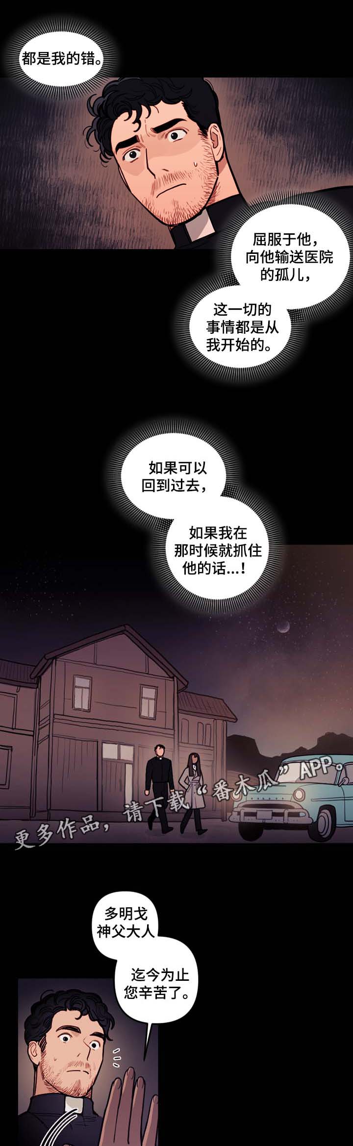 第44章：指引3