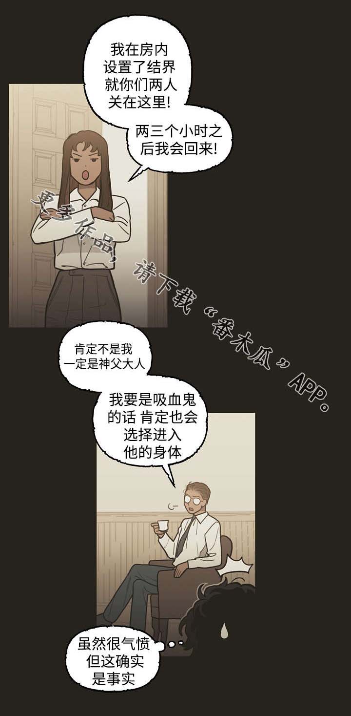 第30章：冲动0