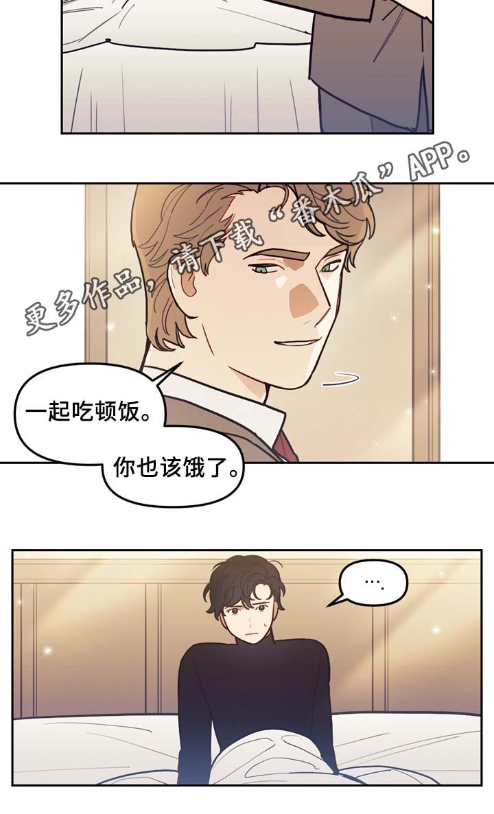 第49章：弱点3